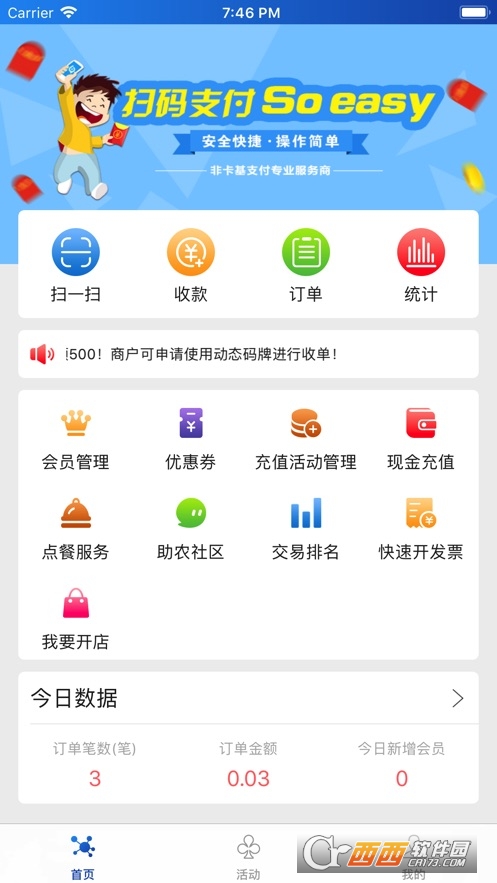 ţ׸app 2.2.3t