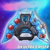 DX Ultraman Z Riser