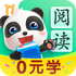 ������ʿ�Ķ�����v10.90.50.30 ��׿��