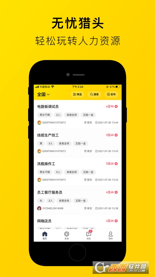 o(w)nC^app V1.0iOS