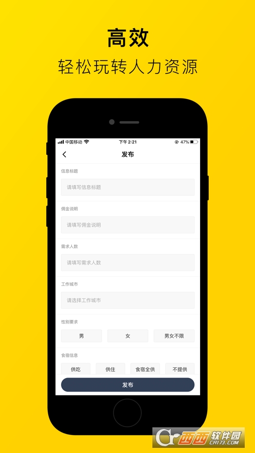 o(w)nC^app V1.0iOS