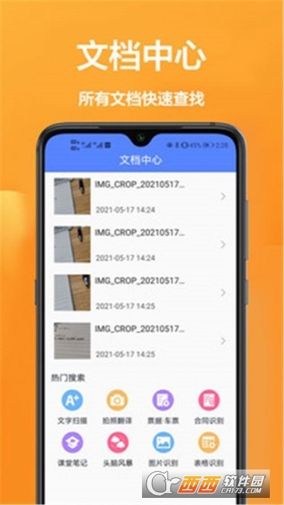 ȫapp v1.0.0 ׿