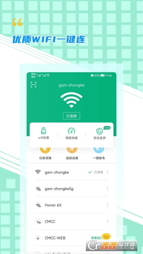 WiFi v1.0.0 ׿