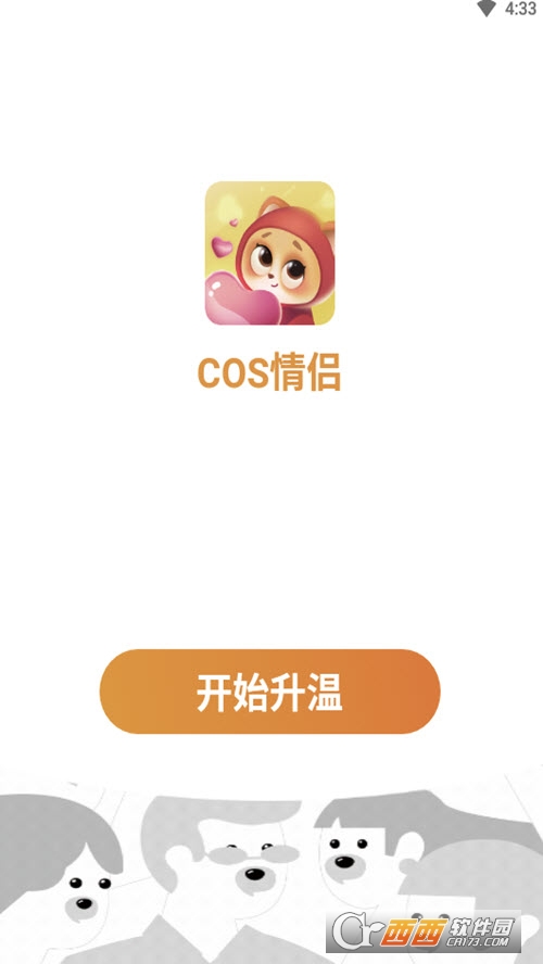 COS