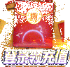 ��������ʦ֮ʽ��֮սIOS��