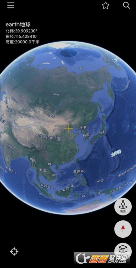 3d三维地球高清版地图22 Earth地球软件最新版app下载v3 3 3 安卓版 卫星世界地图3d版下载西西软件下载