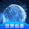 ����3D�־�app(���Ƕ�λ)