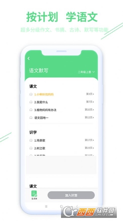 Ȥappٷ v1.4.7 ׿