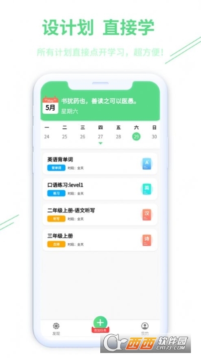 Ȥappٷ v1.4.7 ׿