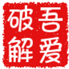 JY��ӡ(CAD������ӡ)