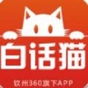 �׻�èapp
