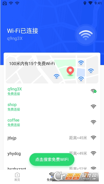 cʯMWiFi v3.5.2 ׿