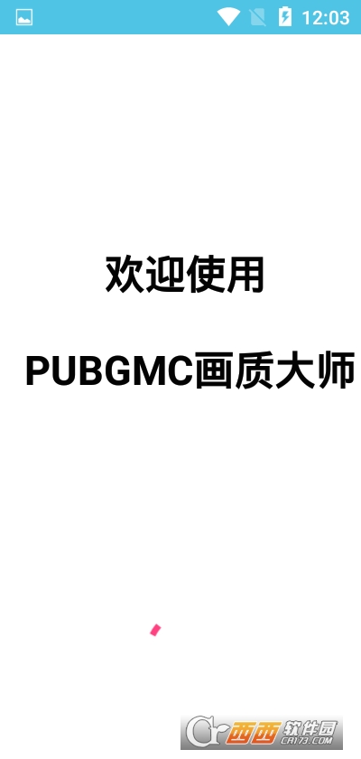 СLPUBGMC֙Capp V1.52׿