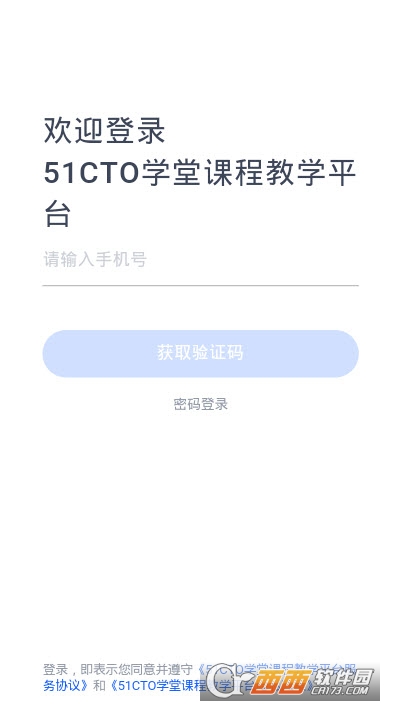 51CTOW(xu)n̽̌W(xu)app 1.0.0