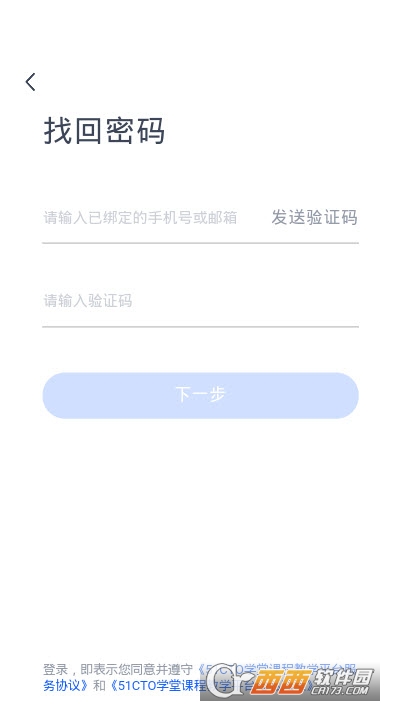 51CTOW(xu)n̽̌W(xu)app 1.0.0