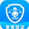 �绰¼��ȡ֤