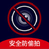 ��ȫ����app