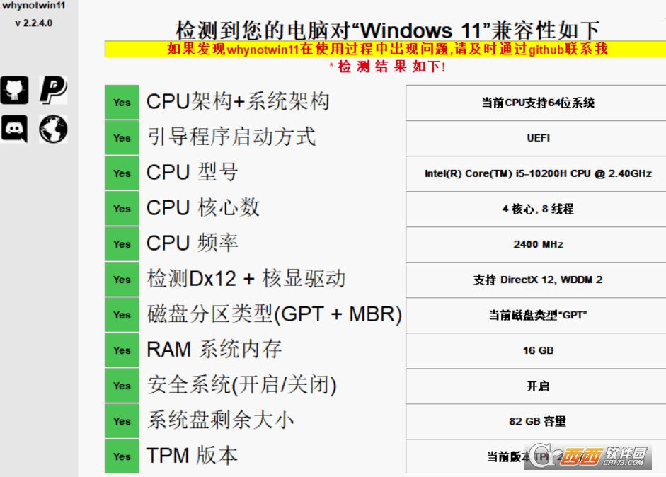 Windows11zyĝh