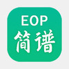 EOP���װ�׿��