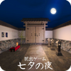 Tanabatanoyoru(������Ϸ��Ϧ֮ҹ)