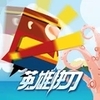 Ӣ�ۿ쵶