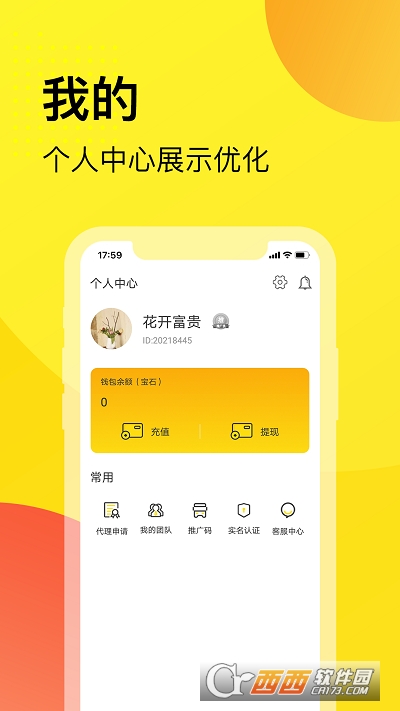 X˾app v1.7.5׿