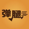 ����app