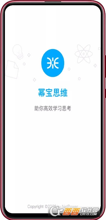 猚˼S֙C(j)app V4.1.4׿