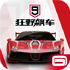 ��Ұ쭳�9�ٷ���(��һ��������Ϸ����֮��)v5.6.0i��׿��
