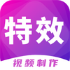 ��Ч��Ƶ������ʦרҵ��app