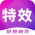 ��Ч��Ƶ������ʦרҵ��appv9.9.6��׿��