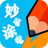 ���Ϳѻapp