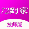 72���Ҽ�ʦ��