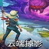 �ƶ���ӰBlack Skylands