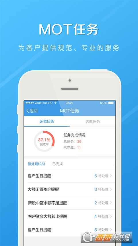 �L江e家官方最新版 8.9.1安卓版