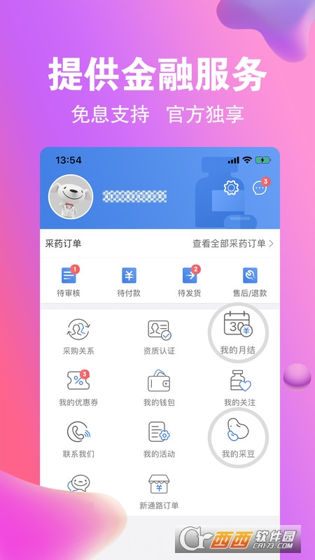 ˎappٷ v3.8.7׿