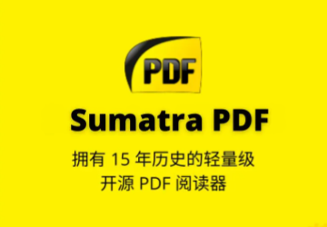 SumatraPDF