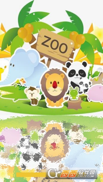 @e3D (Zoo Idle 3D)