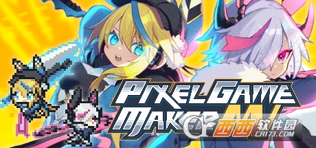 ϷʦMV (Pixel Game Maker MV)