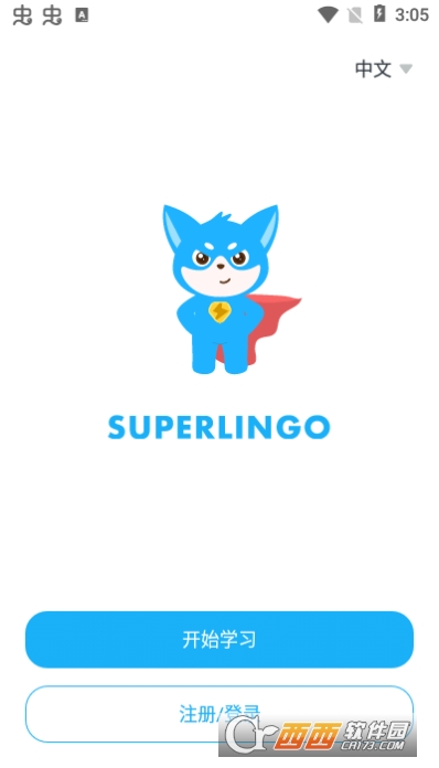 SuperLingoapp