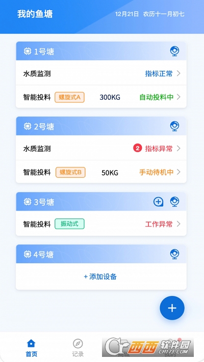 汦ֳapp