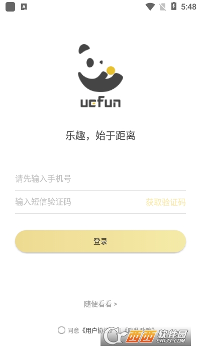 ǻ罻app