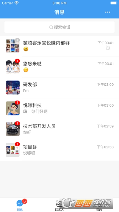 罻app