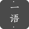 һ���Ķ�