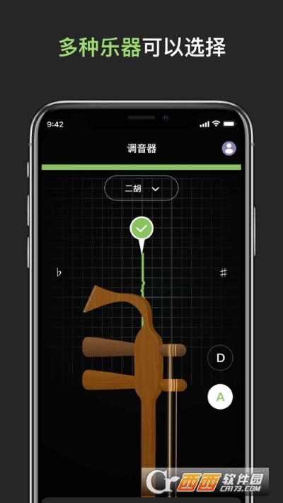 GuitarTuner pro{(dio) v1.4 ٷ