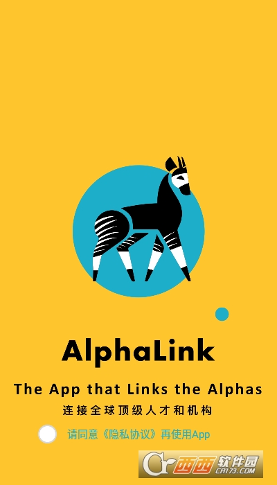 AlphaLinkapp 2.0.0׿