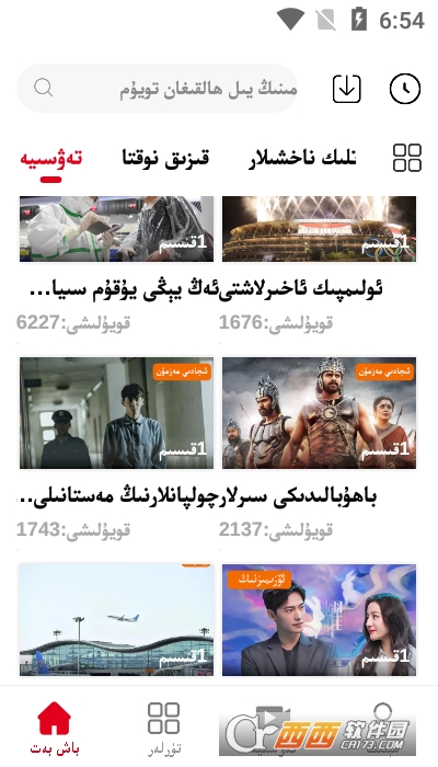 Alkuyiۿˇappٷ v2.9.0 ׿