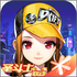 QQ�ɳ����ȷ�1.59.0.55069 ��׿��
