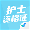��ʿ�ʸ�֤���Ծ����app
