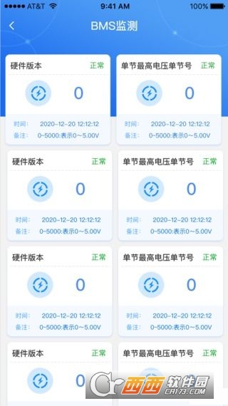 ȁϲ܇app v1.3 ׿